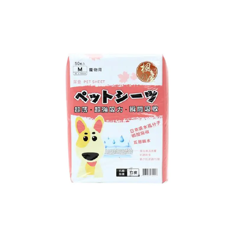 bamboo-charcoal-scented-sanitary-diaper-pad
