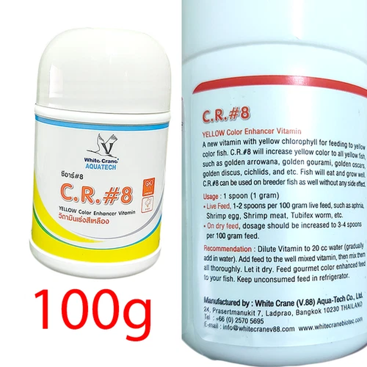 100g-c-r-8-yellow-color-enhancer-vitamin-for-all-kinds-of-yellow-fish-k